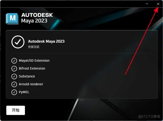 Autodesk Maya（玛雅）2023软件安装包下载及安装教程_Maya_08